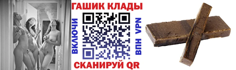 Как найти наркотики Гусиноозёрск Каннабис  Вейп ТГК  Гашиш  Cocaine 