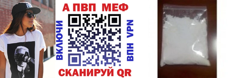 кракен ONION  Гусиноозёрск  APVP крисы CK 