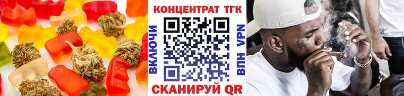 blacksprut   Гусиноозёрск  Cannafood марихуана 