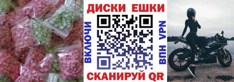 Экстази 99% Гусиноозёрск