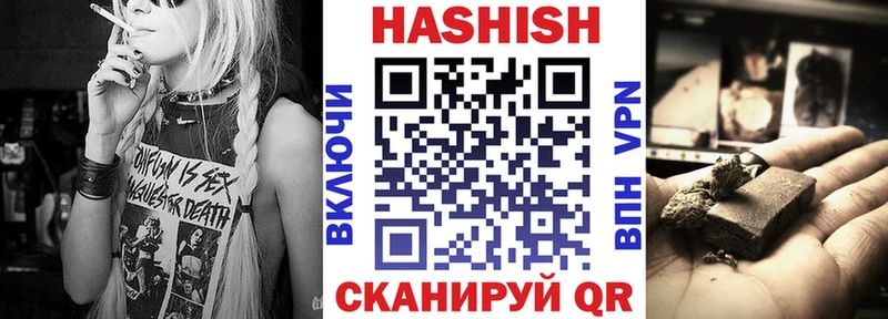 MEGA ссылка  Гусиноозёрск  ГАШ хэш 