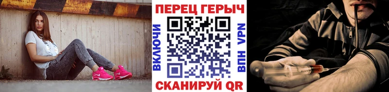 купить   Гусиноозёрск  ГЕРОИН герыч 