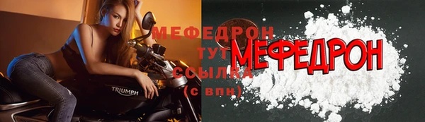 прущая мука Вяземский