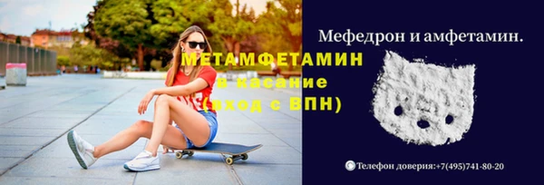 MESCALINE Вязьма