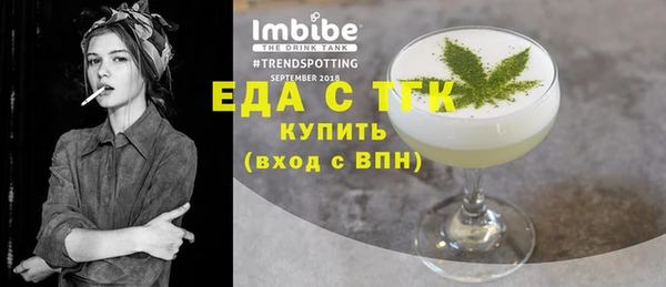 MESCALINE Вязьма