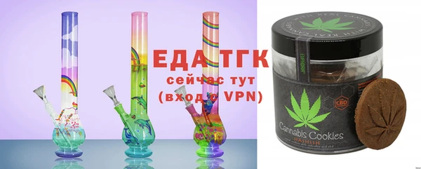 MESCALINE Вязьма