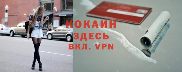 МДПВ Волоколамск