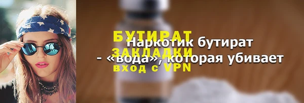 прущая мука Вяземский