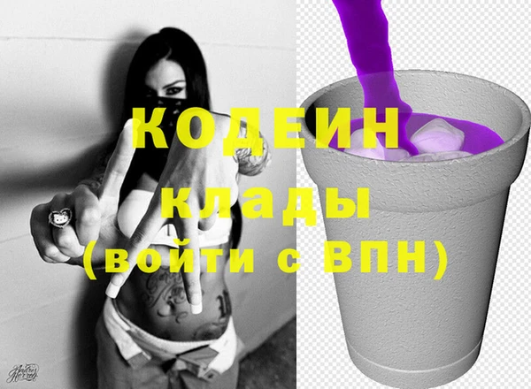 метамфетамин Волосово