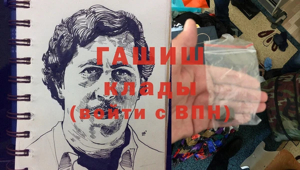 кокаин Володарск
