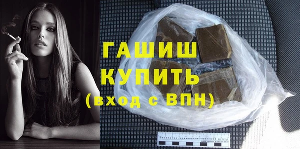 кокаин Ахтубинск
