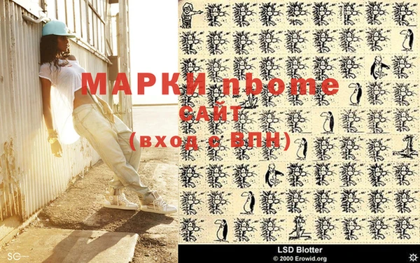 MESCALINE Вязьма