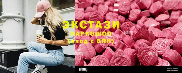 MESCALINE Вязьма