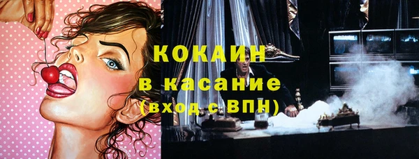 кокаин Володарск