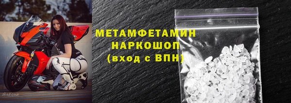 MESCALINE Вязьма