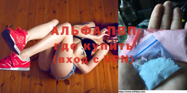 кокаин Володарск