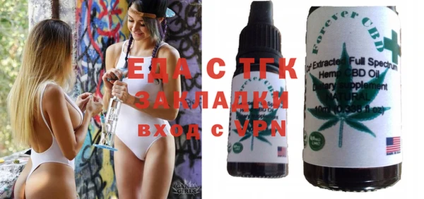 метамфетамин Волосово