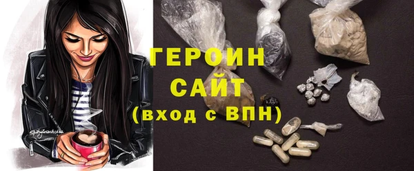 MESCALINE Вязьма