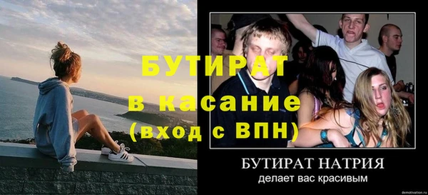 прущая мука Вяземский