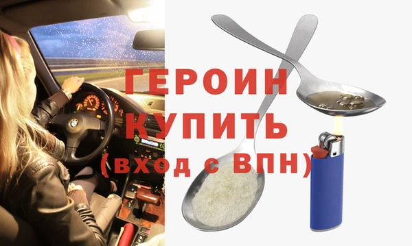 MESCALINE Аша