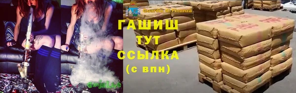 MESCALINE Вязьма