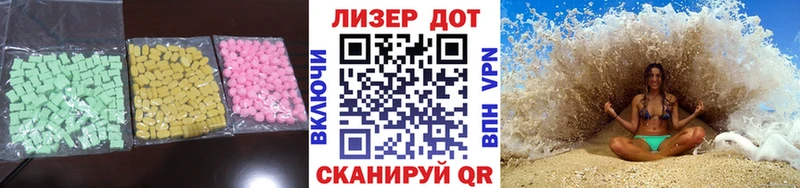 Лсд 25 экстази ecstasy  Гусиноозёрск 