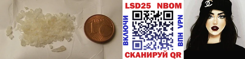 LSD-25 экстази кислота Гусиноозёрск
