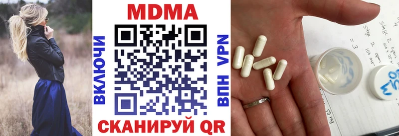 МДМА кристаллы  Гусиноозёрск 