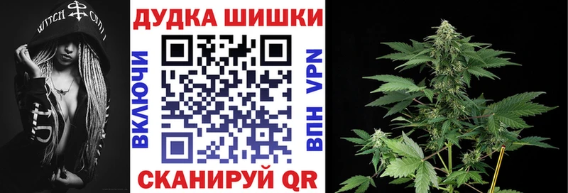 закладка  кракен ссылки  Каннабис план  Гусиноозёрск 